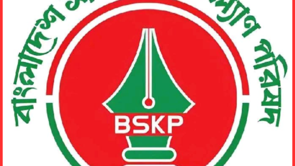 নবগঠিত সরকারকে বিএসকেপির অভিনন্দন, সাংবাদিক নিরাপত্তায় কার্যকর পদক্ষেপের আহ্বান