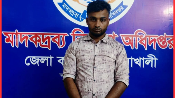 শুঁটকির ব্যাগে ইয়াবা উদ্ধার, চৌমুহনীতে আটক ১