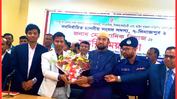 বোচাগঞ্জে নবনির্বাচিত এমপির মতবিনিময় সভা