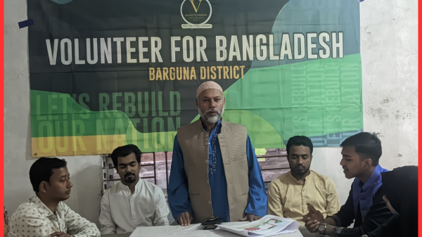 বেতাগীতে ভিবিডির আয়োজন “তারুণ্যের মনে অমর একুশে”