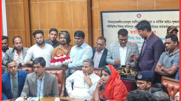 ফরিদপুরে নবনির্বাচিত দুই সংসদ সদস্যকে উষ্ণ অভ্যর্থনা