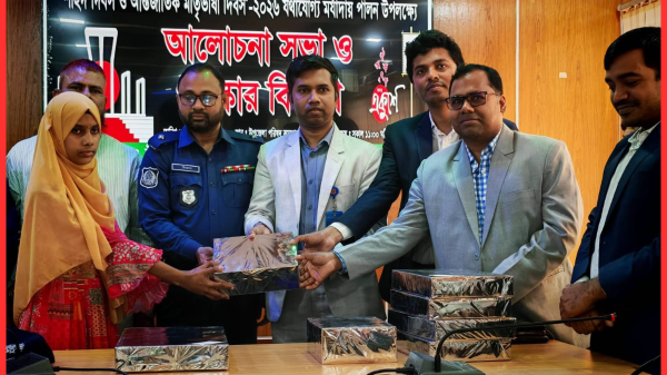 বোচাগঞ্জে আন্তর্জাতিক মাতৃভাষা দিবস ও শহীদ দিবস উপলক্ষে আলোচনা সভা অনুষ্ঠিত