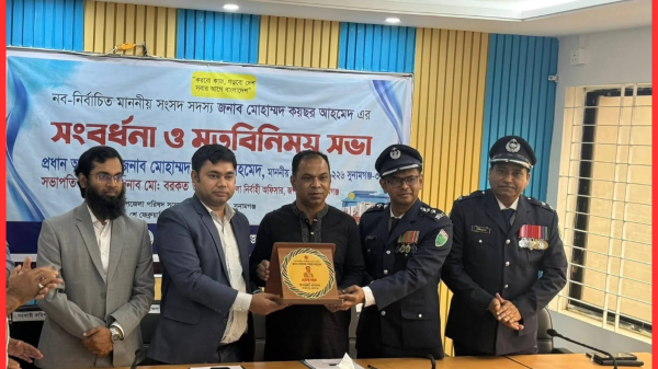 জগন্নাথপুরে সংসদ সদস্য মোহাম্মদ কয়ছর আহমেদের সংবর্ধনা ও মতবিনিময় সভা