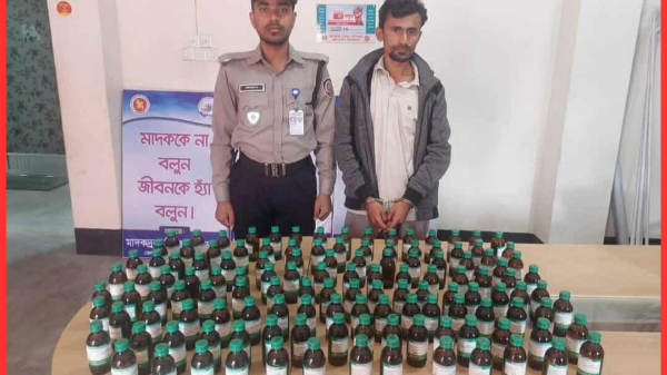 হাওরাঞ্চলে হোমিও ঔষধের আড়ালে মাদক ব্যবসা, গ্রেফতার বকুল সরকার