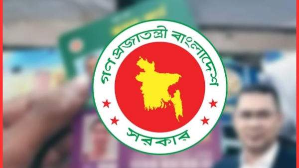 ফ্যামিলি কার্ড কীভাবে পাবেন, আবেদন করতে যা যা লাগবে