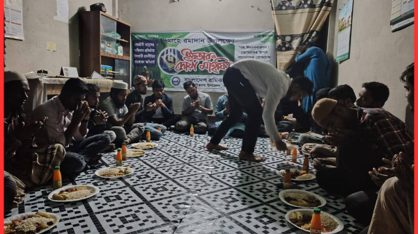 আলীকদমে শ্রমিক কল্যাণ ফেডারেশনের উদ্যোগে ইফতার ও দোয়া মাহফিল