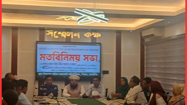 শিবচর উপজেলা-এ নবনির্বাচিত এমপির সঙ্গে কর্মকর্তাদের মতবিনিময় সভা