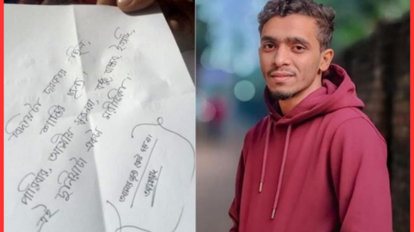 ‘ভালো থাকুক দুনিয়ার মানুষ’ চিরকুট লিখে প্রাণ দিলেন নবদম্পতির স্বামী