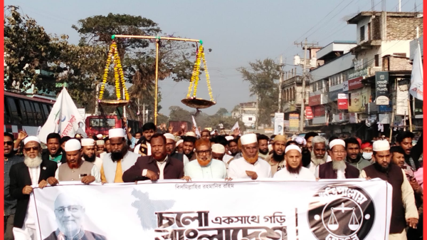 ঝিকরগাছায় জামায়াতের বিশাল নির্বাচনী মিছিল ও সমাবেশ