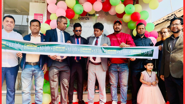 মনতলায় পূবালী ব্যাংকের এটিএম/সিআরএম বুথের উদ্বোধন