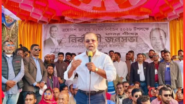 ধানের শীষে ঐক্যবদ্ধ, সামাজিক নিরাপত্তা ও কর্মসংস্থান অঙ্গীকার: ড. ফরিদুল