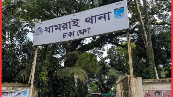 ধামরাইয়ে জমি নিয়ে বিরোধে ২ জনকে কুপিয়ে জখম, গ্রেপ্তার ১