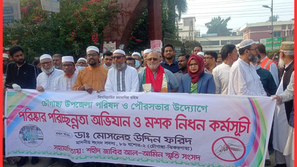 চৌগাছায় পরিষ্কার-পরিচ্ছন্নতা ও মশক নিধন কর্মসূচির উদ্বোধন করলেন এমপি ডা. ফরিদ