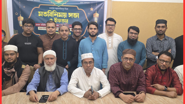 যশোরস্থ বল্লা ফাউন্ডেশনের ঢাকায় ইফতার মাহফিল অনুষ্ঠিত