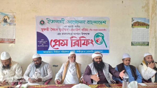 ইসলামী আন্দোলনের আমীর রামগঞ্জ ও কমলনগরে নির্বাচনী জনসভায় যোগ দেবেন