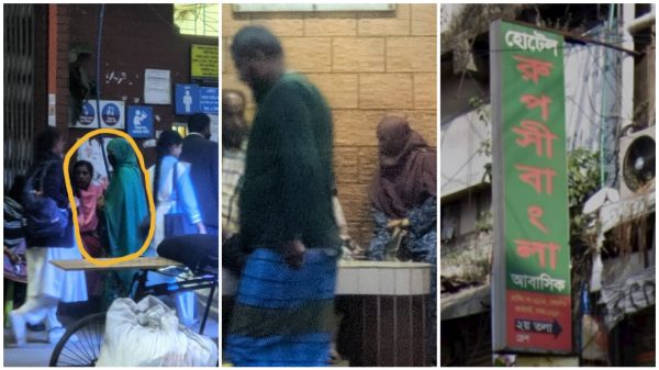 শিক্ষাপ্রতিষ্ঠানঘেরা ফার্মগেটে দেহব্যবসার অভিযোগ