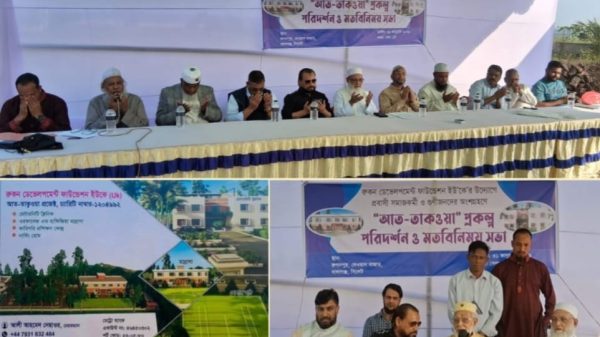 বালাগঞ্জে ‘আত-তাকওয়া’ প্রকল্প পরিদর্শন ও মতবিনিময়