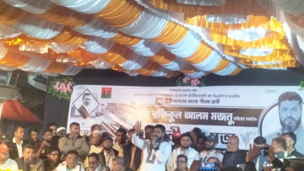 ছাগলনাইয়ায় বিএনপি প্রার্থী মজনুর জনসভা: উন্নয়ন ও কর্মসংস্থানের প্রতিশ্রুতি