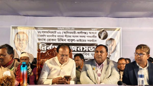 লালমনিরহাট-২ আসনে ধানের শীষের পক্ষে মহিষখোচায় বিশাল জনসভা