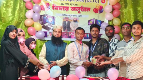 দুর্গাপুরে কম্পিউটার ট্রেনিং সেন্টারের ২৯তম ব্যাচের বিদায় অনুষ্ঠান