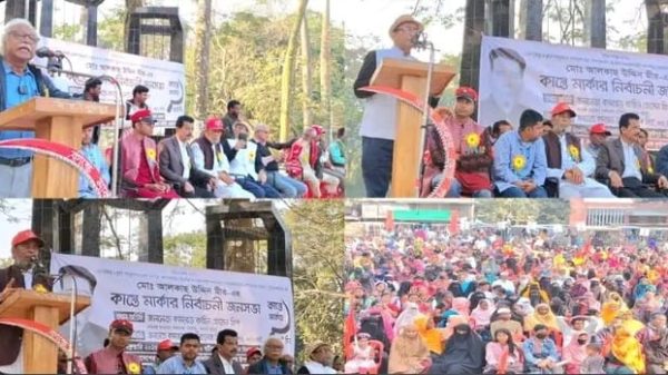 দুর্গাপুরে কাস্তে মার্কা প্রার্থীর জনসভা অনুষ্ঠিত