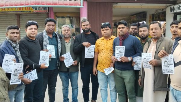 ফরিদপুরে শামা ওবায়েদ ইসলামের নির্বাচনী প্রচারণা