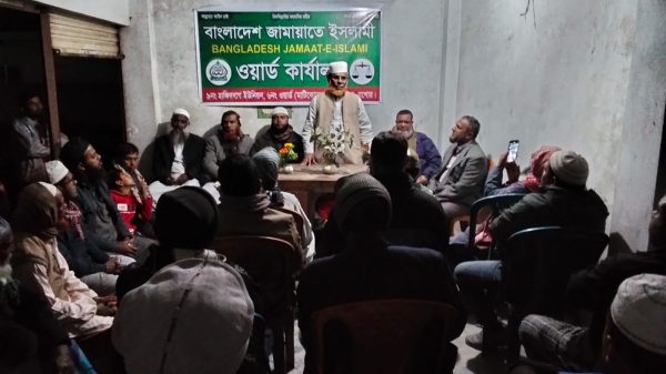 হাজিরবাগে জামায়াতের নির্বাচনী সভা অনুষ্ঠিত