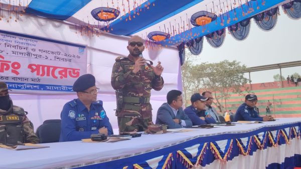 শিবচরে নির্বাচনকে ঘিরে জাঁকজমকপূর্ণ গ্র্যান্ড ব্রিফিং প্যারেড অনুষ্ঠিত