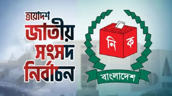 বাগেরহাটের চার আসনের ফলাফল: তিনটিতে জামায়াত একটিতে বিএনপি বিজয়ী