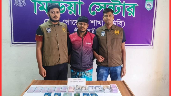 নীলফামারীর কিশোরগঞ্জে জাল বিদেশি মুদ্রা ও পাসপোর্টসহ আটক ১