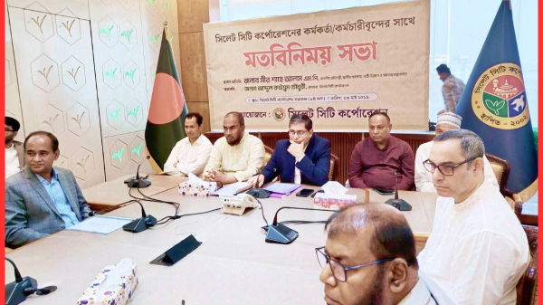 হযরত শাহজালাল (রহ.)-এর মাজার জিয়ারত করলেন প্রতিমন্ত্রী মীর শাহে আলম এমপি