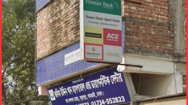 ধামরাইয়ে ভুয়া চিকিৎসায় নারীর মৃত্যু, হাসপাতাল থেকে পালিয়েছে চিকিৎসক