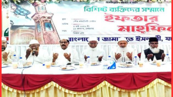 যশোর জেলা জামায়াতে ইসলামীর ইফতার মাহফিল অনুষ্ঠিত