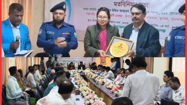 ছাতকে নবনির্বাচিত এমপি কলিম উদ্দিন আহমেদের মতবিনিময় সভা