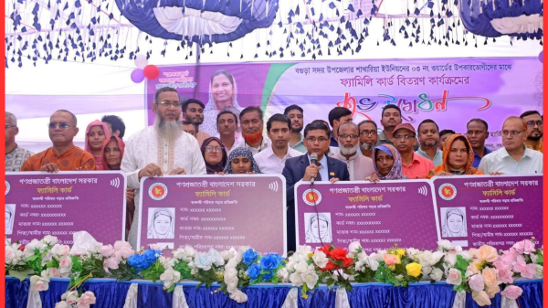 বগুড়ায় ফ্যামিলি কার্ড বিতরণ কার্যক্রম উদ্বোধন, ৪৯৬ নারী পেলেন টাকা