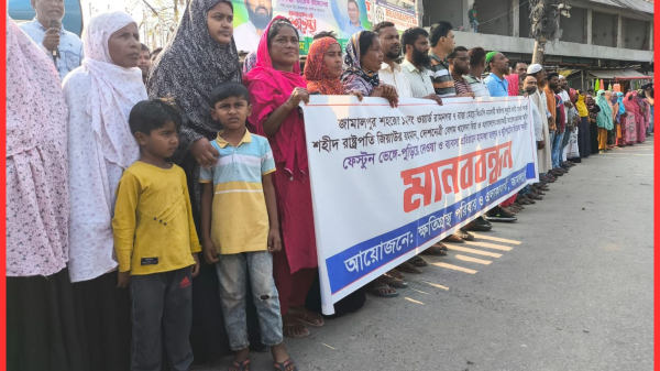 জামালপুরে ব্যবসা প্রতিষ্ঠানে হামলা ও ফেস্টুন পোড়ানোর প্রতিবাদে মানববন্ধন