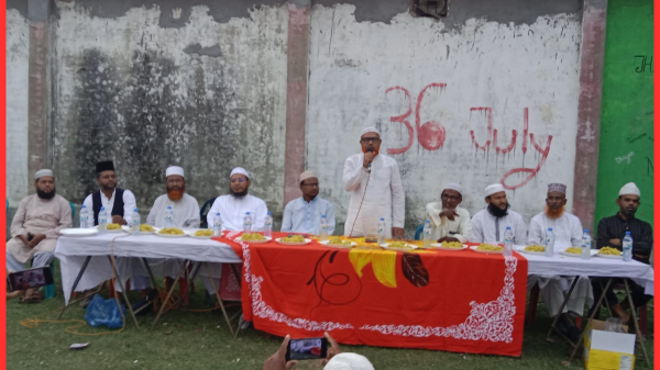 ঝিকরগাছার বাঁকড়া ইউনিয়নে জামায়াতের ইফতার মাহফিল অনুষ্ঠিত