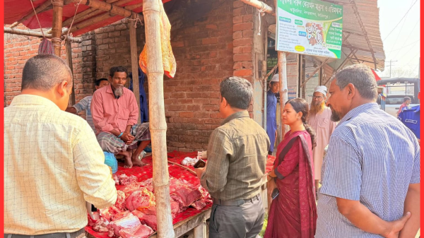 রমজান উপলক্ষে ঝাটুরদিয়া বাজারে মোবাইল কোর্ট ও বাজার মনিটরিং, ব্যবসায়ীকে জরিমানা