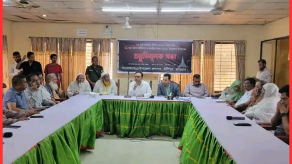 উলিপুরে গণহত্যা ও স্বাধীনতা দিবস উদযাপন প্রস্তুতিমূলক সভা অনুষ্ঠিত