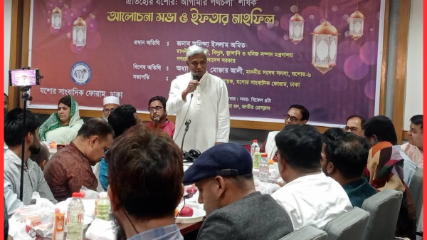 ঢাকায় যশোর সাংবাদিকদের প্রথম ইফতার ও মতবিনিময় সভা অনুষ্ঠিত