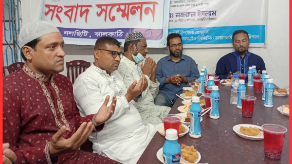 নলছিটিতে প্রেসক্লাবের ইফতার ও দোয়া মাহফিল অনুষ্ঠিত