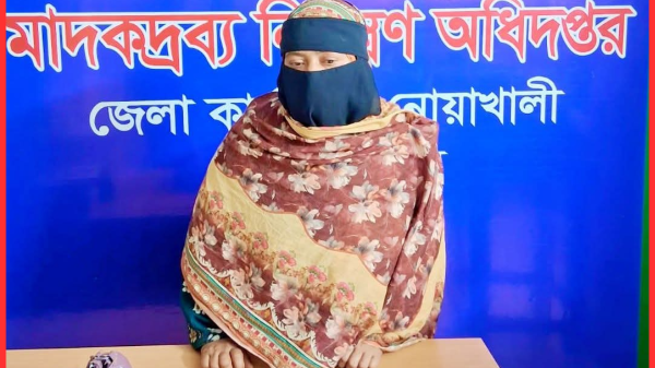 ডাক্তার দেখানোর অজুহাতে ইয়াবা বিক্রি, ক্রেতা সেজে নারী মাদক ব্যবসায়ী গ্রেপ্তার