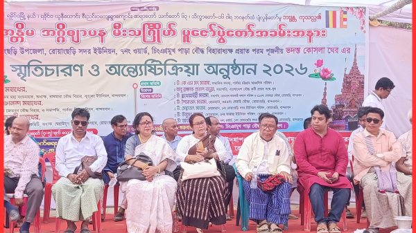 প্রয়াত বৌদ্ধ ধর্মীয়গুরু কেসোলা থেরের অন্ত্যেষ্টিক্রিয়ায় জনস্রোত, উপস্থিত ছিলেন কে এস মং