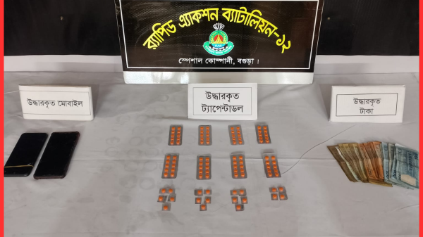 বগুড়ায় র‍্যাব-১২’র অভিযানে ৩ মাদক ব্যবসায়ী আটক
