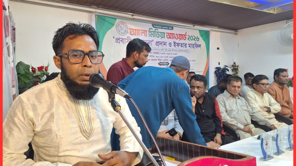জগন্নাথপুরে আলো মিডিয়া অ্যাওয়ার্ড ও ইফতার মাহফিল অনুষ্ঠিত