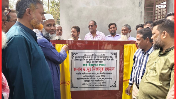 গোমস্তাপুরে ৫টি উন্নয়ন প্রকল্পের উদ্বোধন করলেন সংসদ সদস্য ড. মু. মিজানুর রহমান