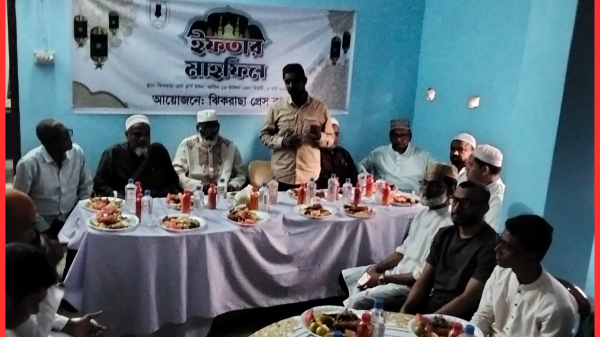 ঝিকরগাছা প্রেসক্লাবের ইফতার মাহফিল অনুষ্ঠিত