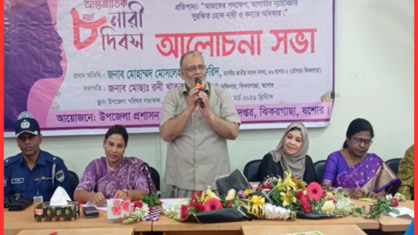 বৈষম্যহীন সমাজ প্রতিষ্ঠা হোক নারী দিবসের অঙ্গীকার: এমপি ডা: মোসলেহ উদ্দিন ফরিদ