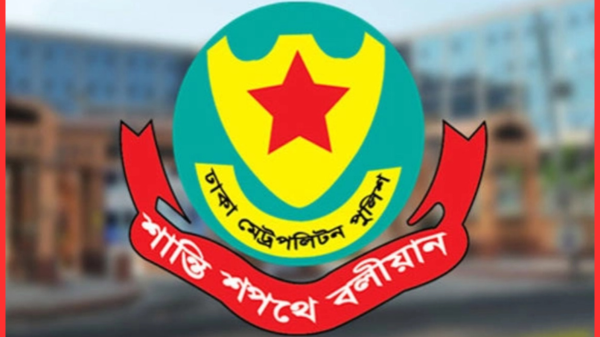 আসন্ন ঈদ-উল-ফিতর উপলক্ষে যান চলাচল নিয়ন্ত্রণে ডিএমপির গণবিজ্ঞপ্তি