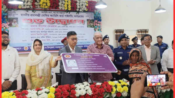 বান্দরবান লামায় ফ্যামিলি কার্ড বিতরণের উদ্বোধন